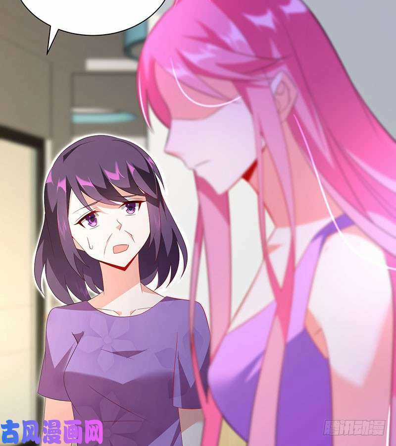 Bảy Ngày Thực Cốt Hôn Ước Chapter 47 trang 3