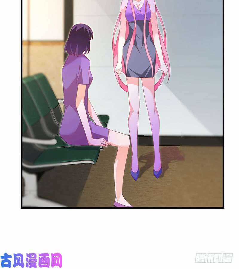 Bảy Ngày Thực Cốt Hôn Ước Chapter 47 trang 30