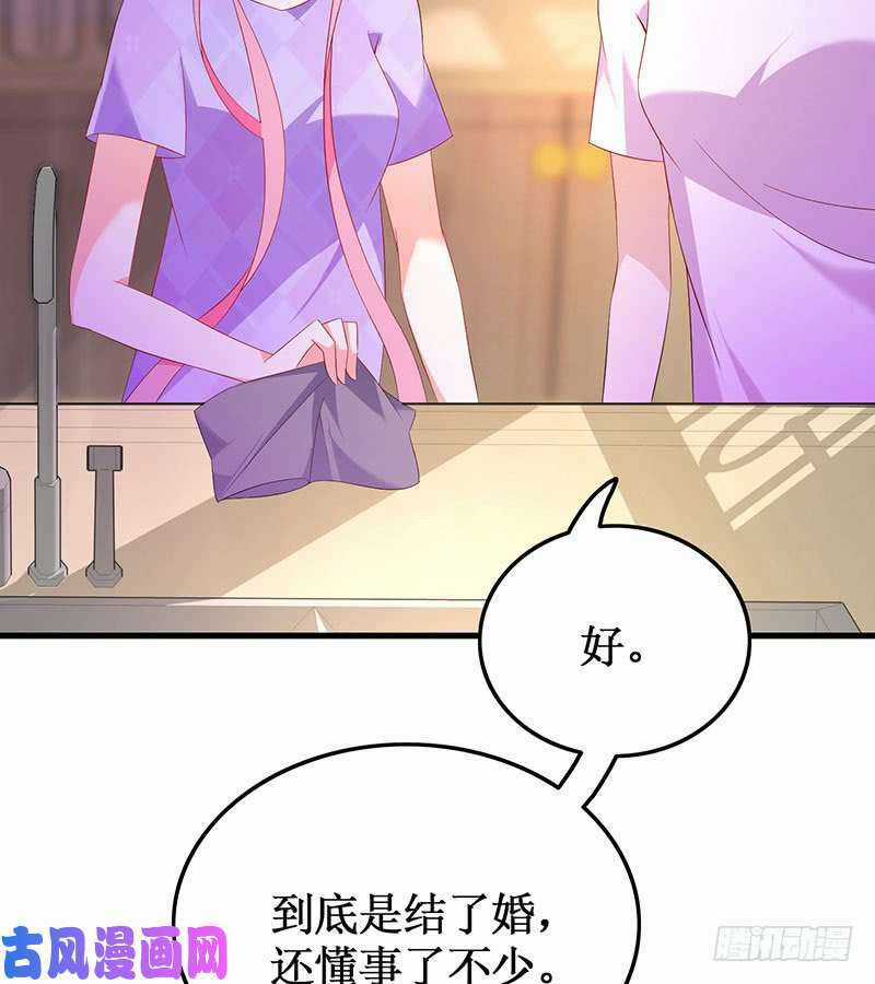 Bảy Ngày Thực Cốt Hôn Ước Chapter 50 trang 19