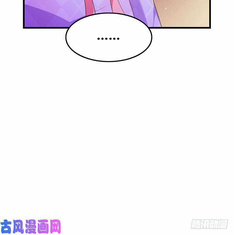 Bảy Ngày Thực Cốt Hôn Ước Chapter 50 trang 21