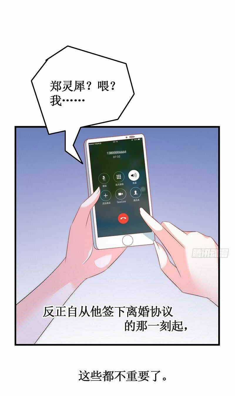 Bảy Ngày Thực Cốt Hôn Ước Chapter 52 trang 16