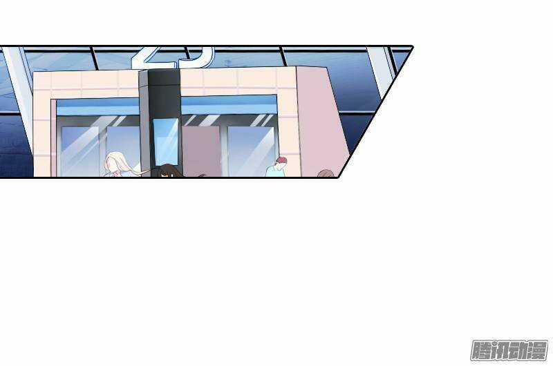 Bay Qua Thiên Sơn Đến Yêu Anh Chapter 0 trang 3