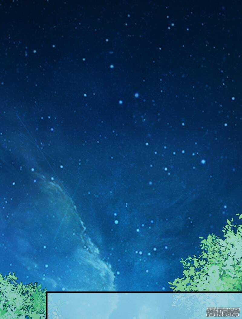 Bay Qua Thiên Sơn Đến Yêu Anh Chapter 13 trang 30