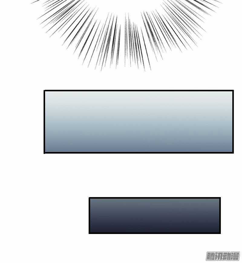 Bay Qua Thiên Sơn Đến Yêu Anh Chapter 14 trang 40