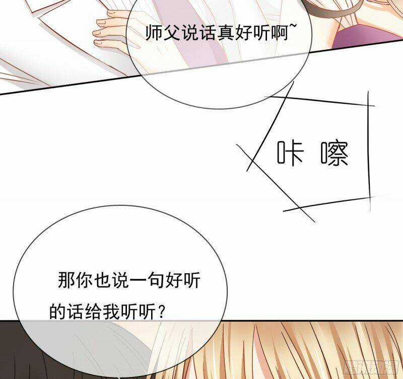 Bay Qua Thiên Sơn Đến Yêu Anh Chapter 30 trang 14