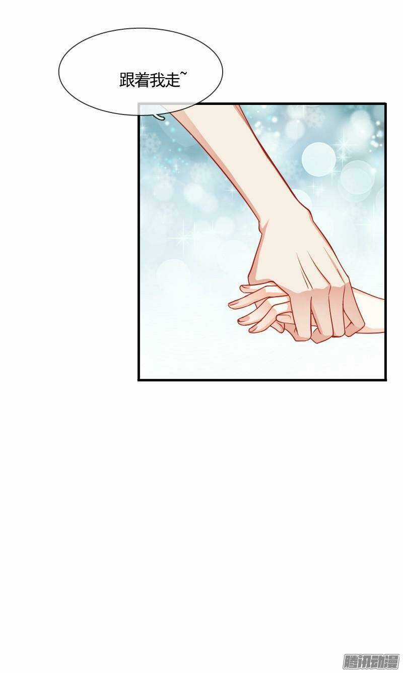 Bay Qua Thiên Sơn Đến Yêu Anh Chapter 4 trang 12