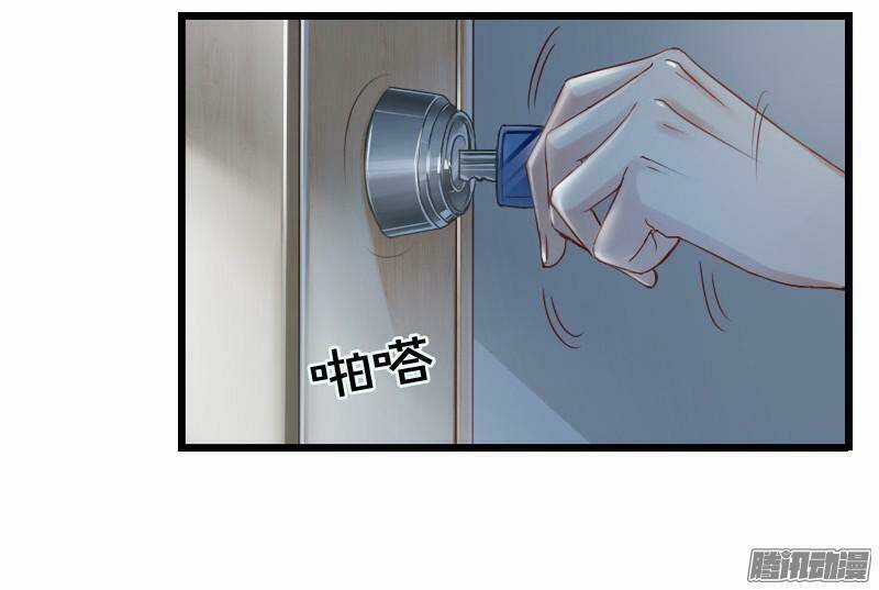 Bay Qua Thiên Sơn Đến Yêu Anh Chapter 6 trang 31