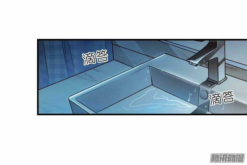 Bay Qua Thiên Sơn Đến Yêu Anh Chapter 7 trang 10