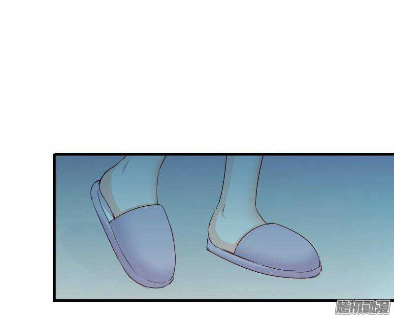 Bay Qua Thiên Sơn Đến Yêu Anh Chapter 7 trang 26