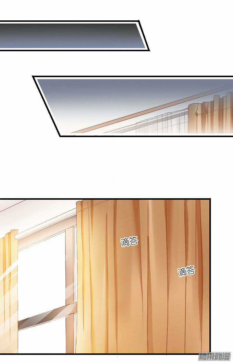 Bay Qua Thiên Sơn Đến Yêu Anh Chapter 9 trang 21