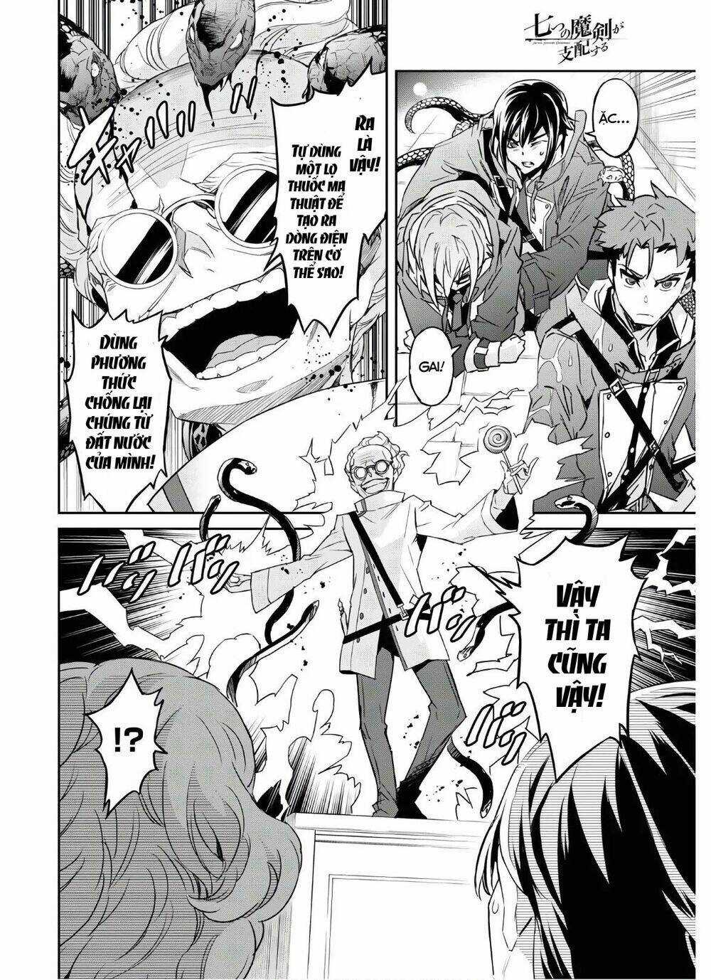 Bảy Thanh Kiếm Thống Trị Thế Giới Chapter 18 trang 2