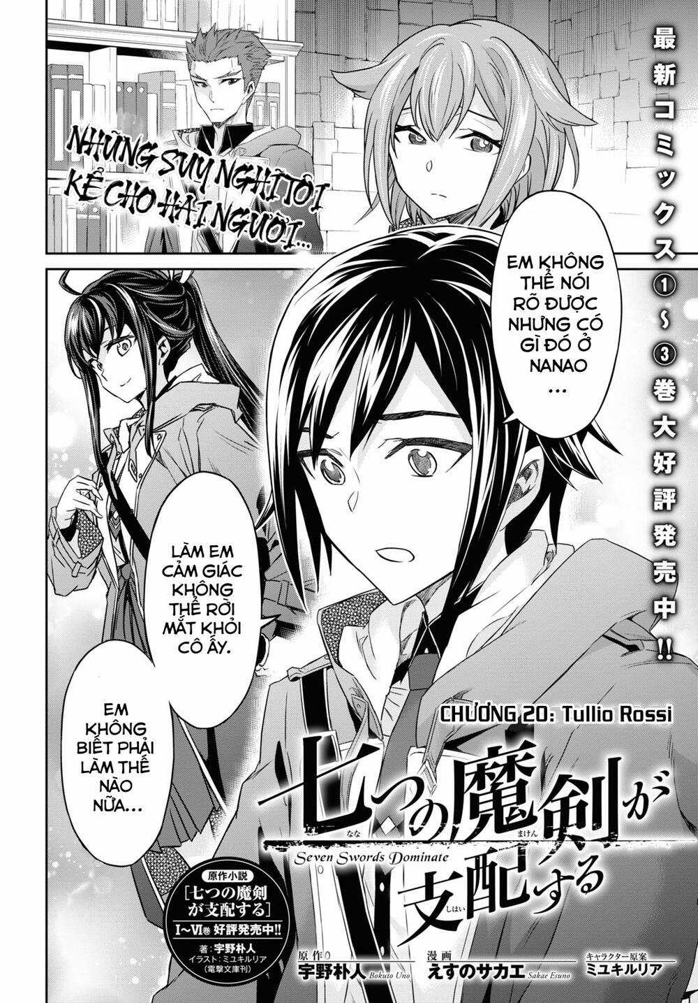 Bảy Thanh Kiếm Thống Trị Thế Giới Chapter 20 trang 2