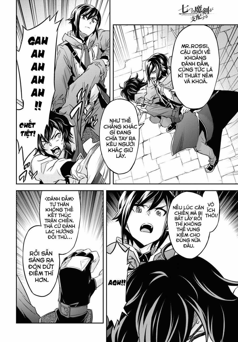 Bảy Thanh Kiếm Thống Trị Thế Giới Chapter 21.1 trang 5