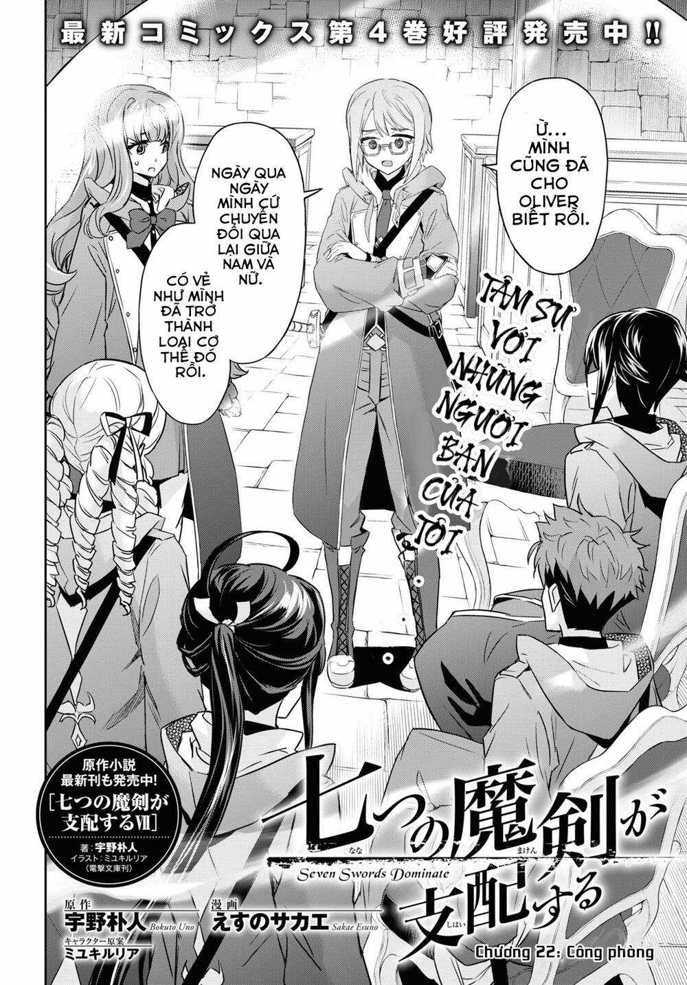 Bảy Thanh Kiếm Thống Trị Thế Giới Chapter 22 trang 2