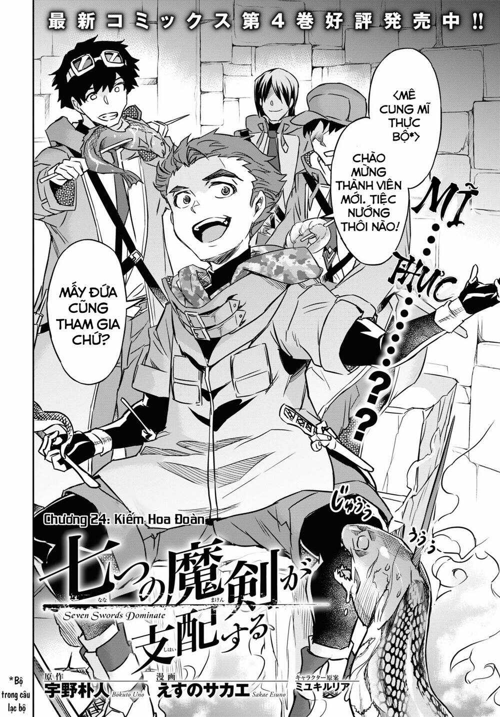 Bảy Thanh Kiếm Thống Trị Thế Giới Chapter 24 trang 2