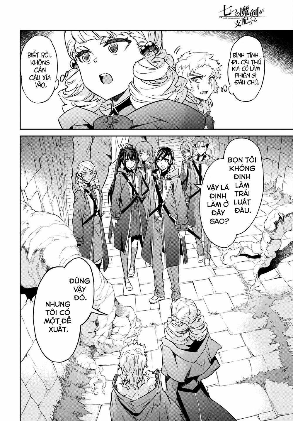 Bảy Thanh Kiếm Thống Trị Thế Giới Chapter 25 trang 21