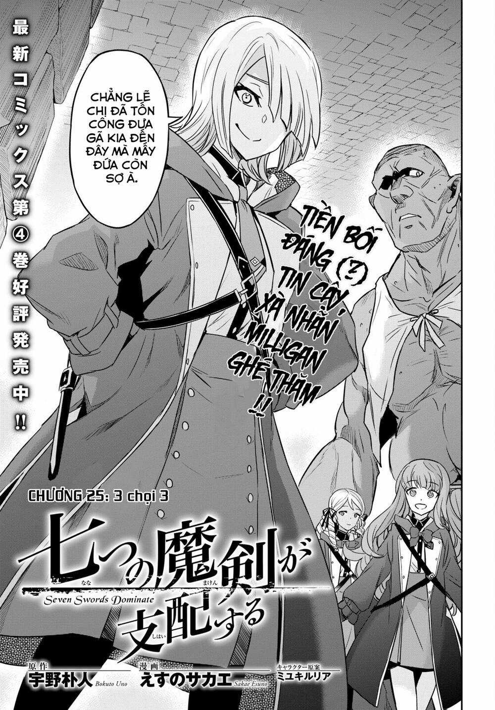 Bảy Thanh Kiếm Thống Trị Thế Giới Chapter 25 trang 4