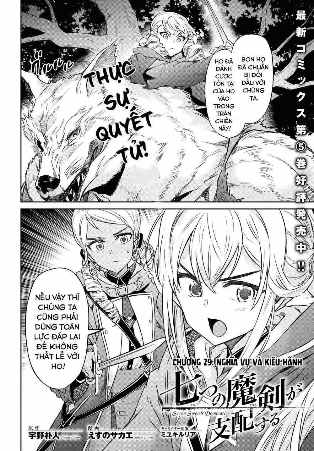 Bảy Thanh Kiếm Thống Trị Thế Giới Chapter 29 trang 2