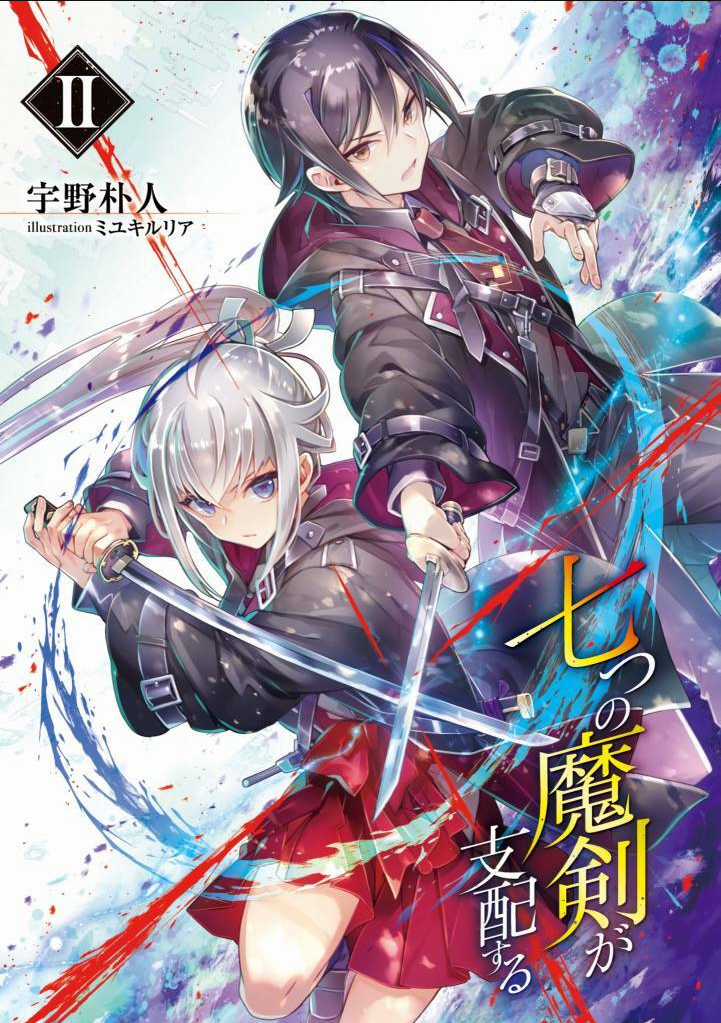 Bảy Thanh Kiếm Thống Trị Thế Giới Chapter 3 trang 0