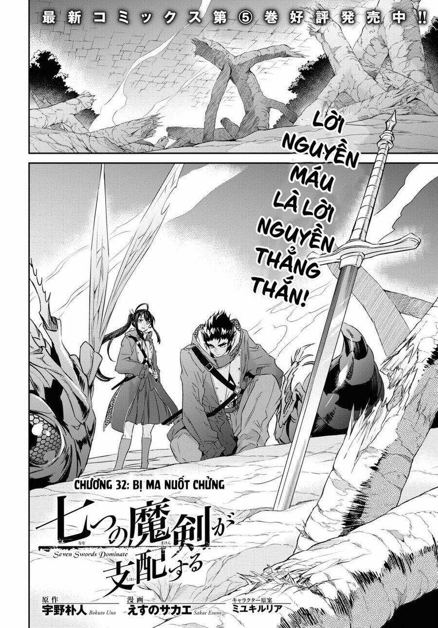 Bảy Thanh Kiếm Thống Trị Thế Giới Chapter 32 trang 2