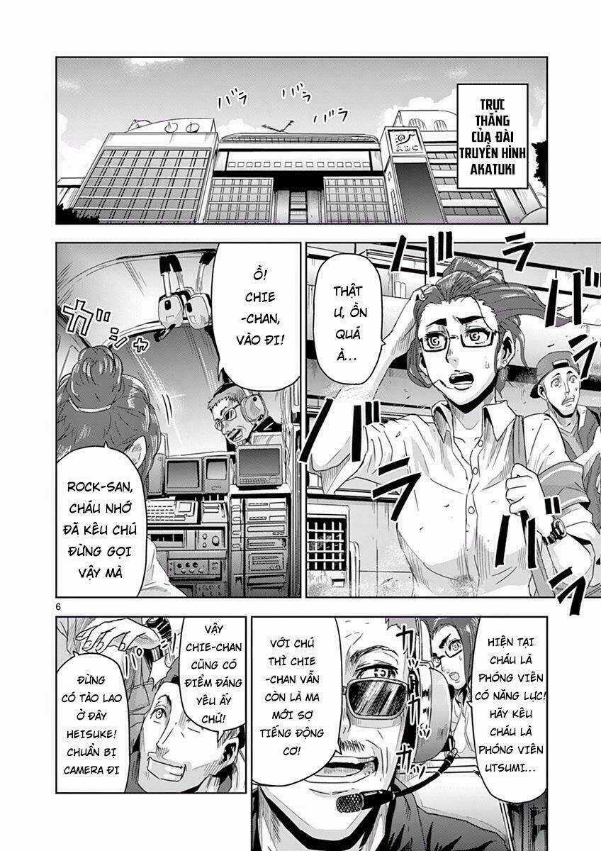 Bầy Thú Mặt Người Chapter 11 trang 5