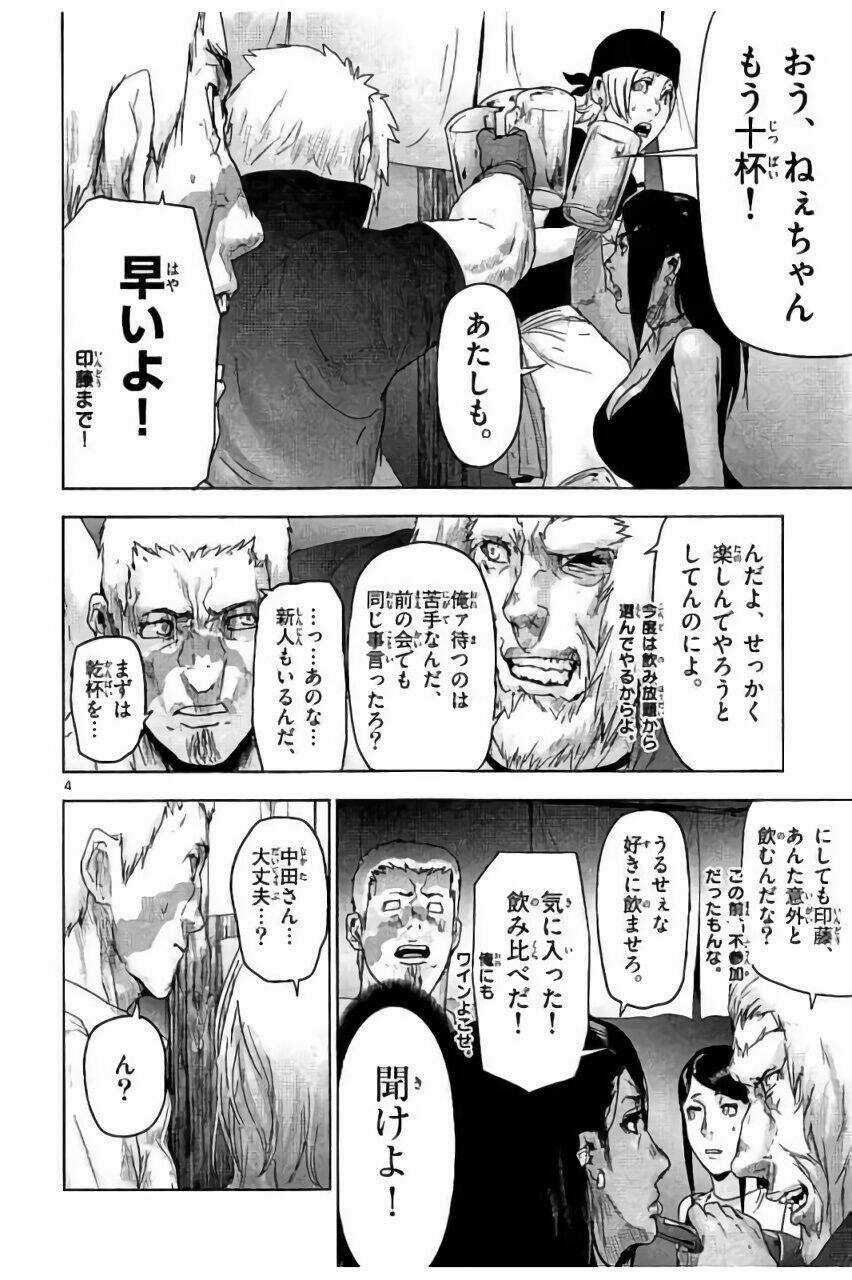 Bầy Thú Mặt Người Chapter 42 trang 20