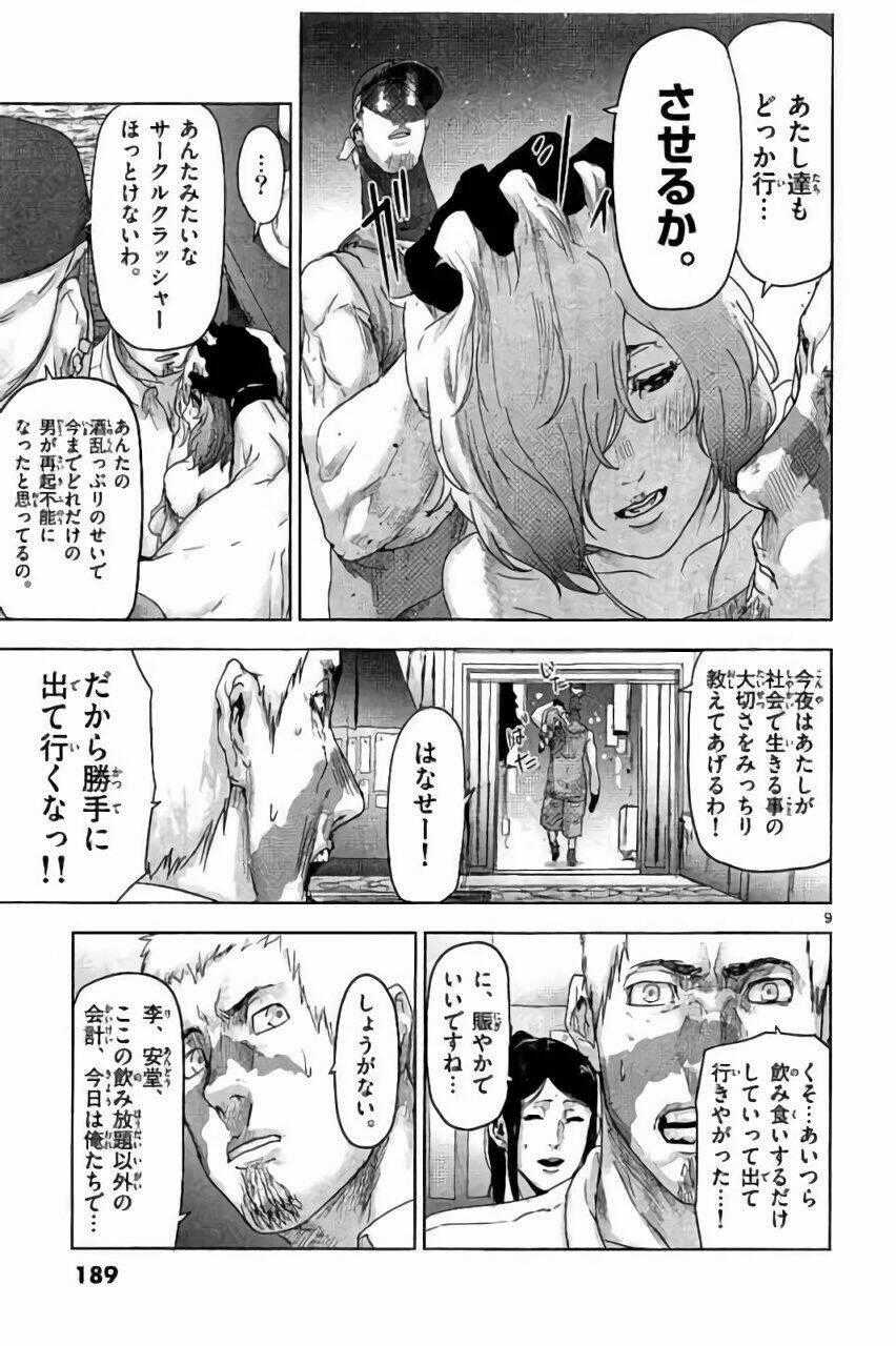 Bầy Thú Mặt Người Chapter 42 trang 25