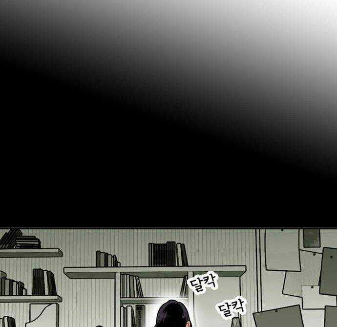 Bẫy Troll Chapter 1 trang 137