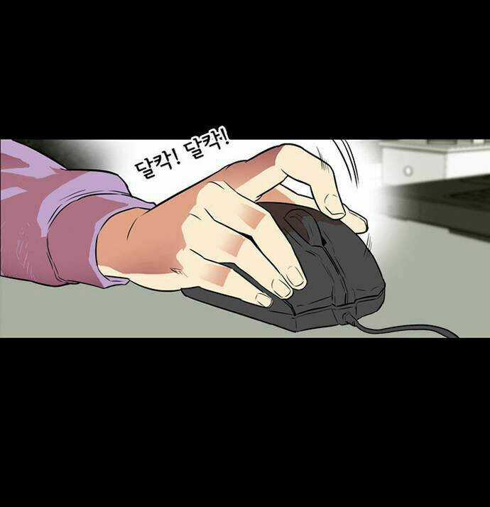 Bẫy Troll Chapter 1 trang 140