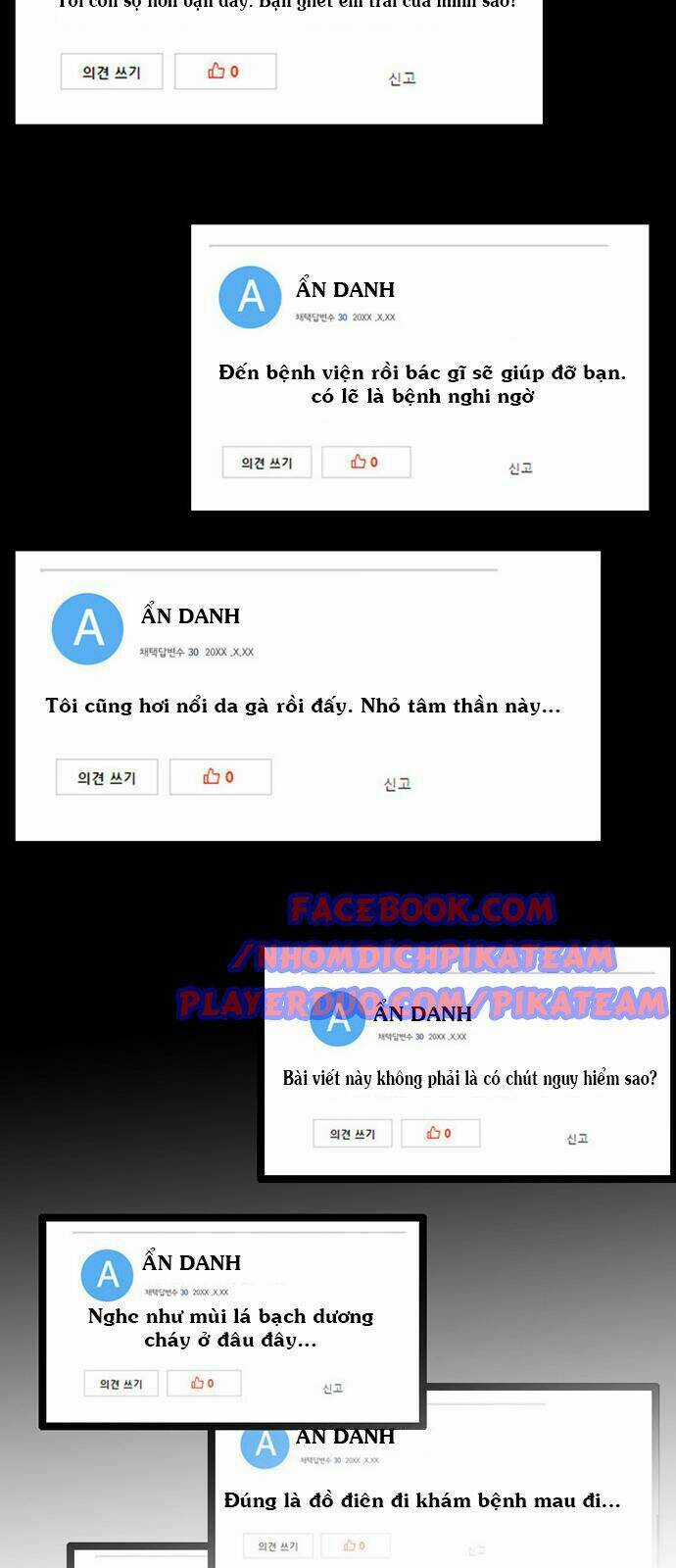 Bẫy Troll Chapter 1 trang 17