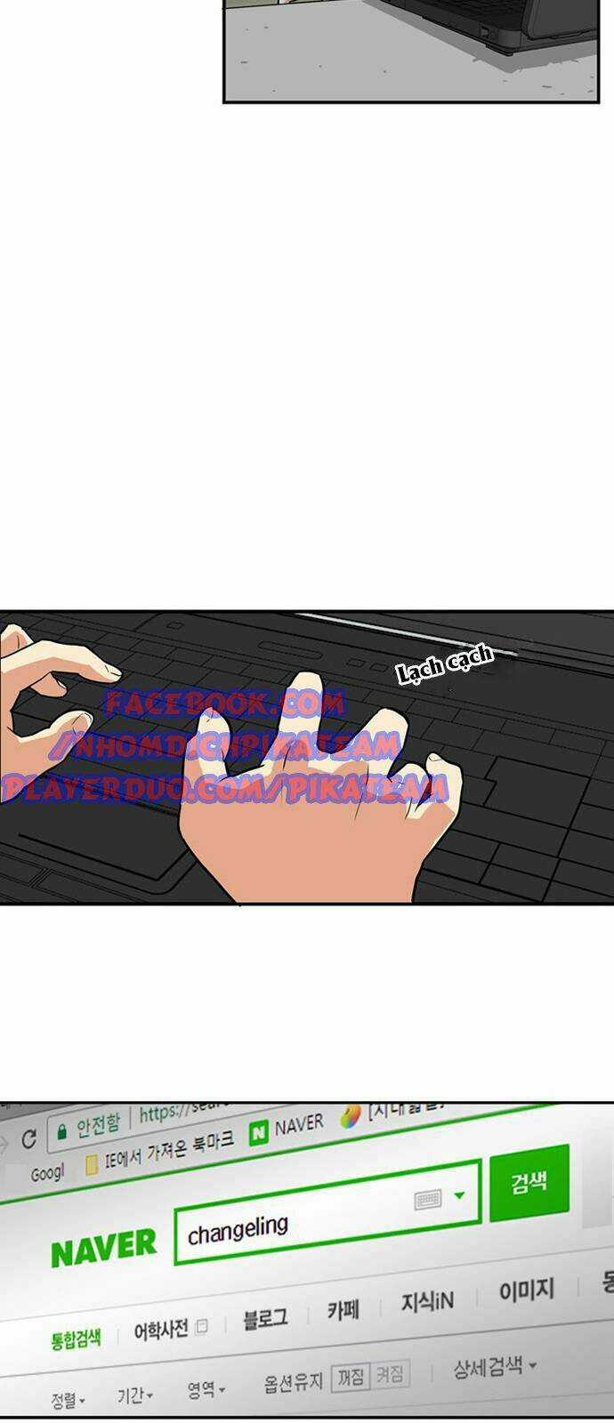 Bẫy Troll Chapter 1 trang 24