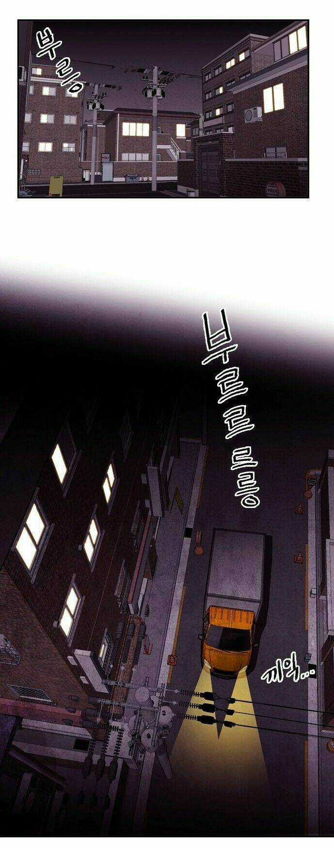 Bẫy Troll Chapter 14 trang 5