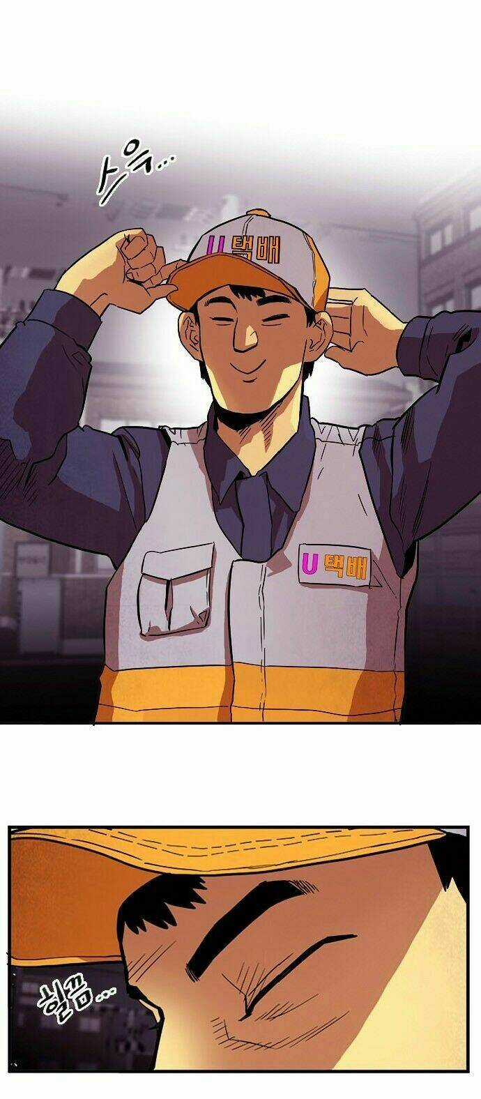 Bẫy Troll Chapter 14 trang 7