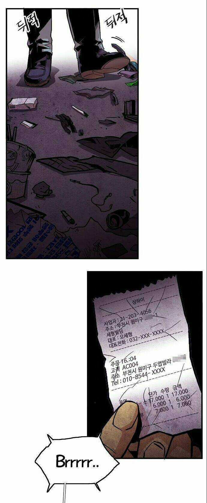 Bẫy Troll Chapter 14 trang 9