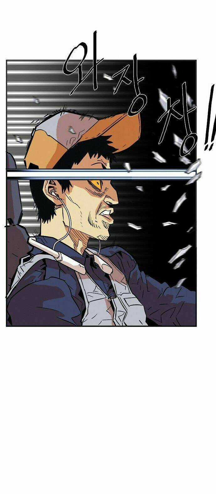 Bẫy Troll Chapter 15 trang 17