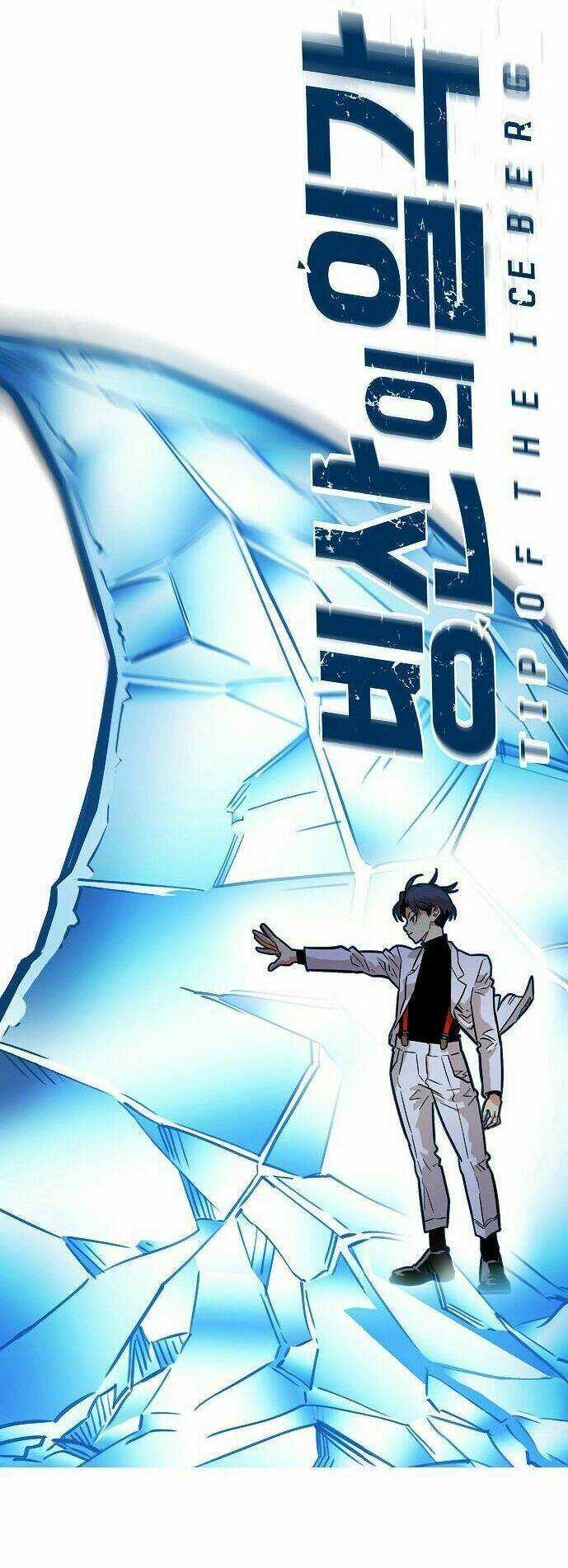 Bẫy Troll Chapter 15 trang 36