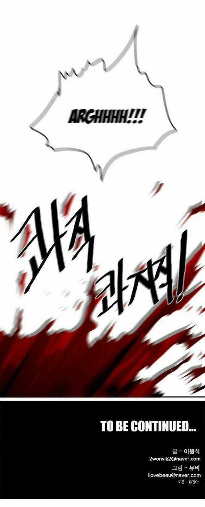 Bẫy Troll Chapter 16 trang 77