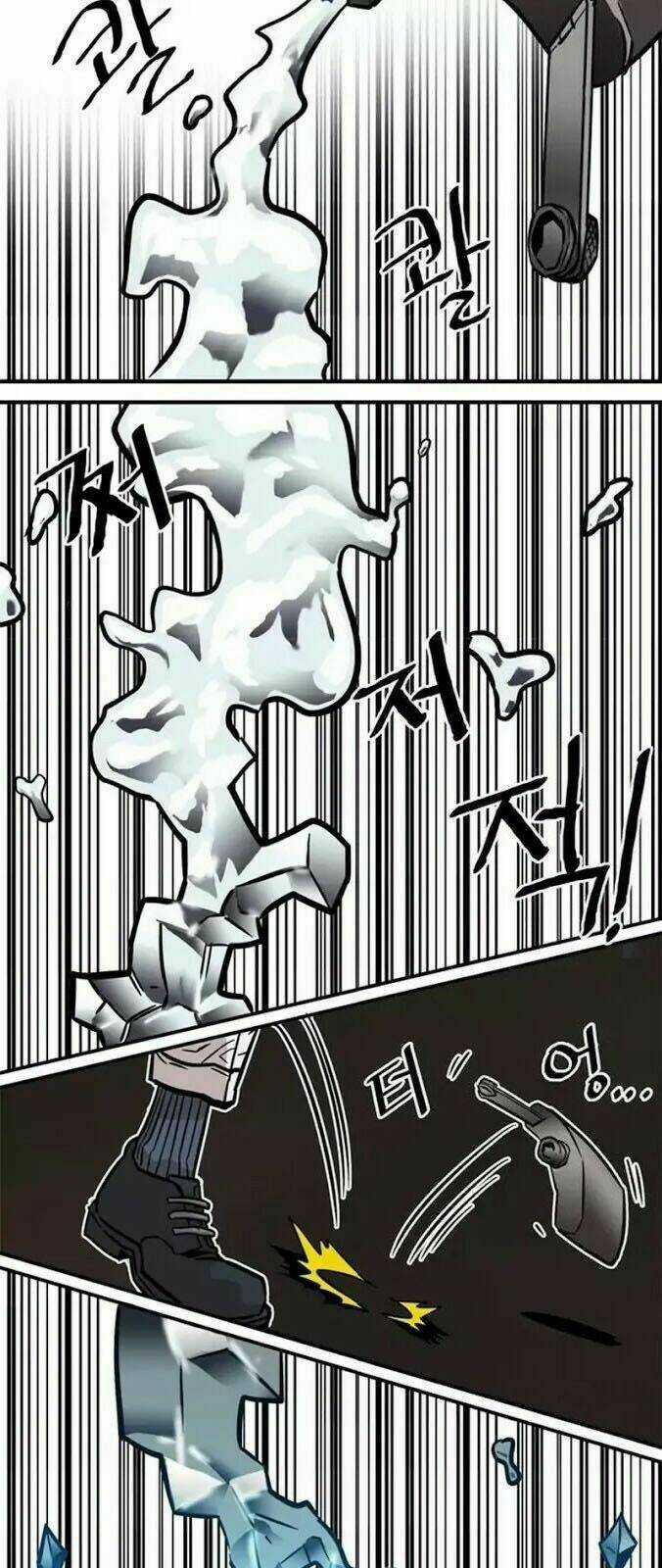 Bẫy Troll Chapter 24 trang 32