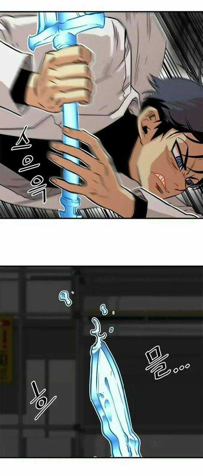 Bẫy Troll Chapter 24 trang 51