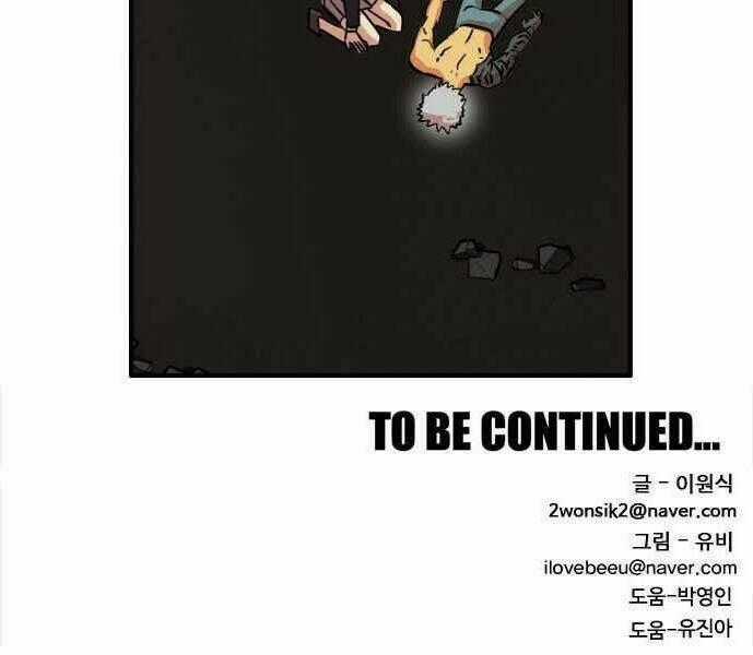 Bẫy Troll Chapter 29 trang 84