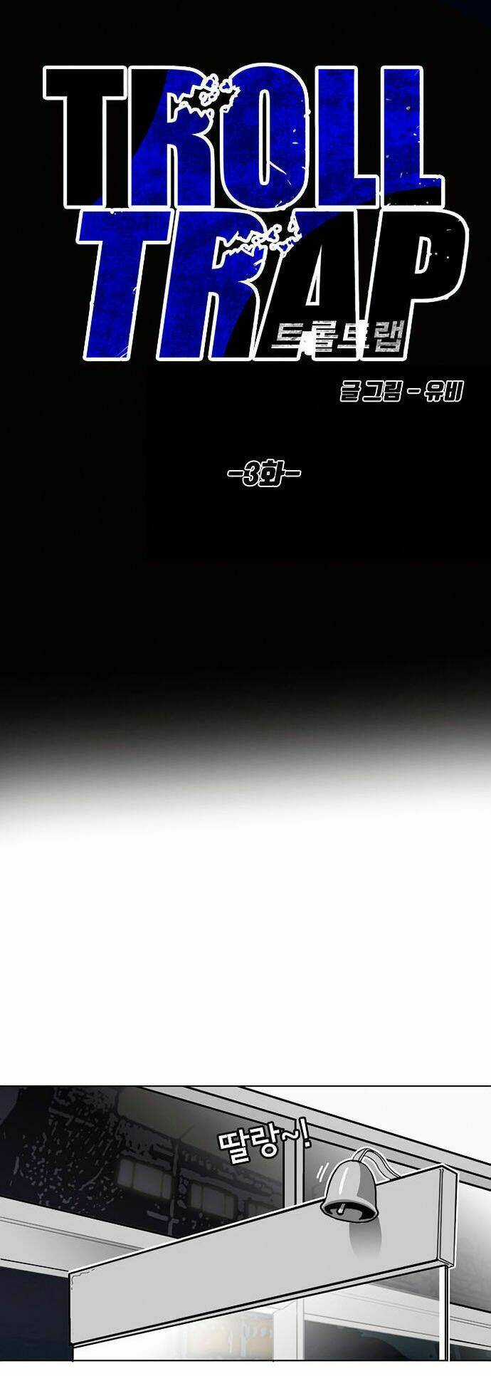 Bẫy Troll Chapter 3 trang 3