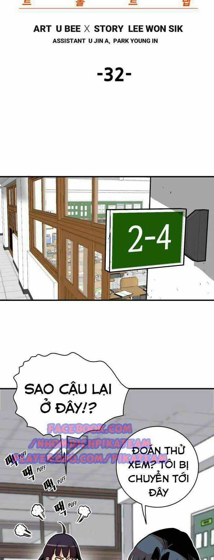 Bẫy Troll Chapter 32 trang 17