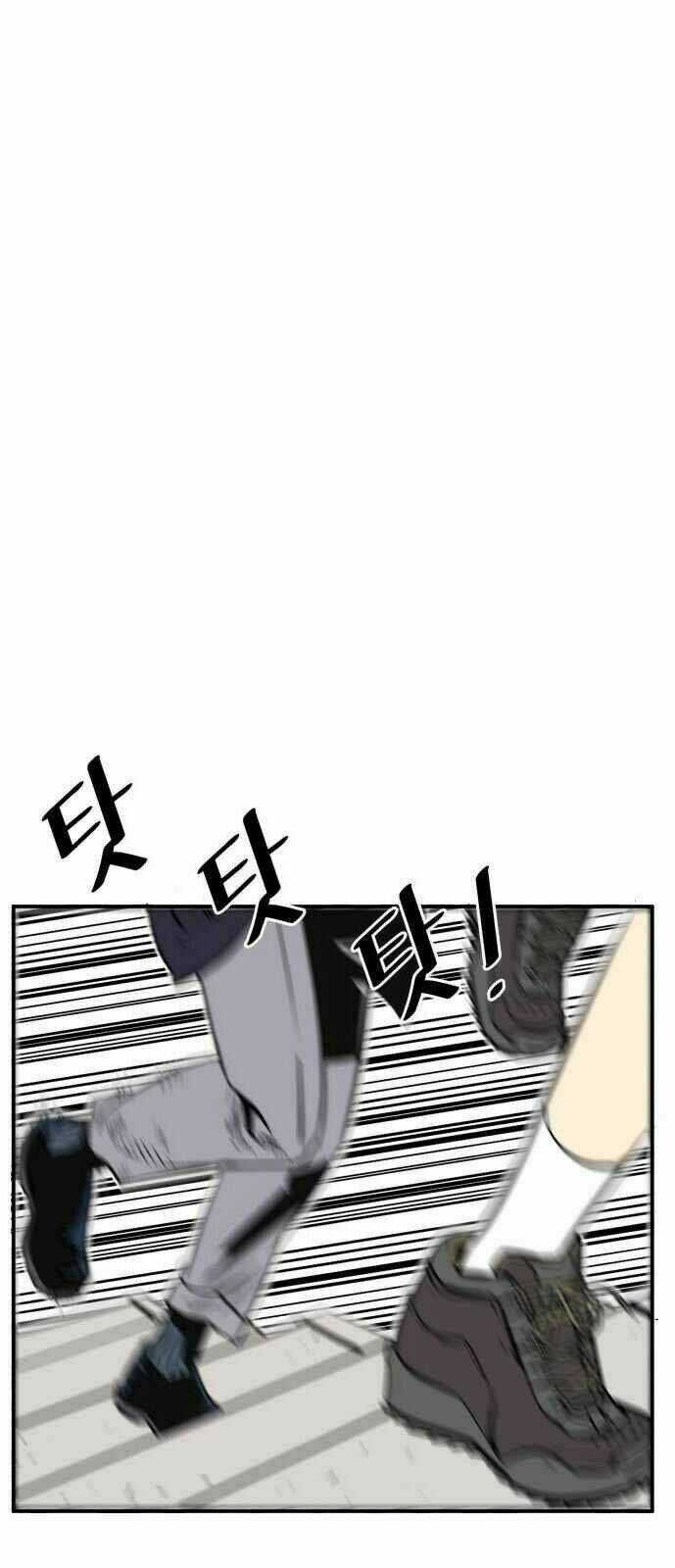 Bẫy Troll Chapter 33 trang 42