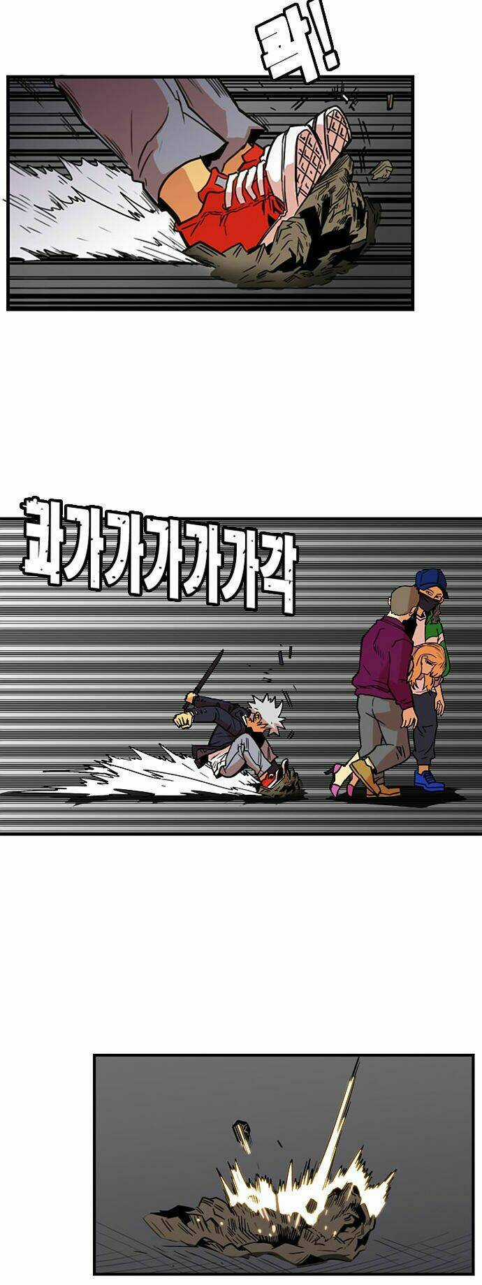 Bẫy Troll Chapter 8 trang 69