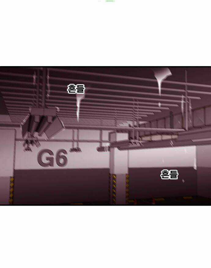 Bẫy Troll Chapter 9 trang 46