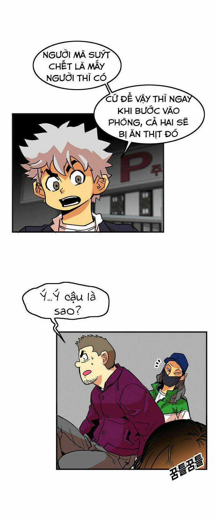 Bẫy Troll Chapter 9 trang 8