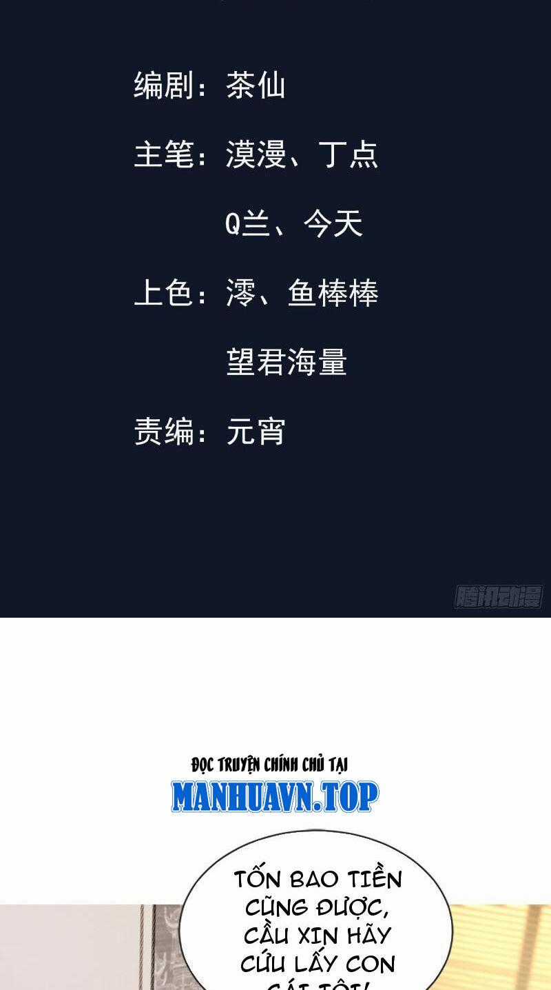 Bảy Vị Sư Tỷ Sủng Ta Tới Trời Chapter 13 trang 1