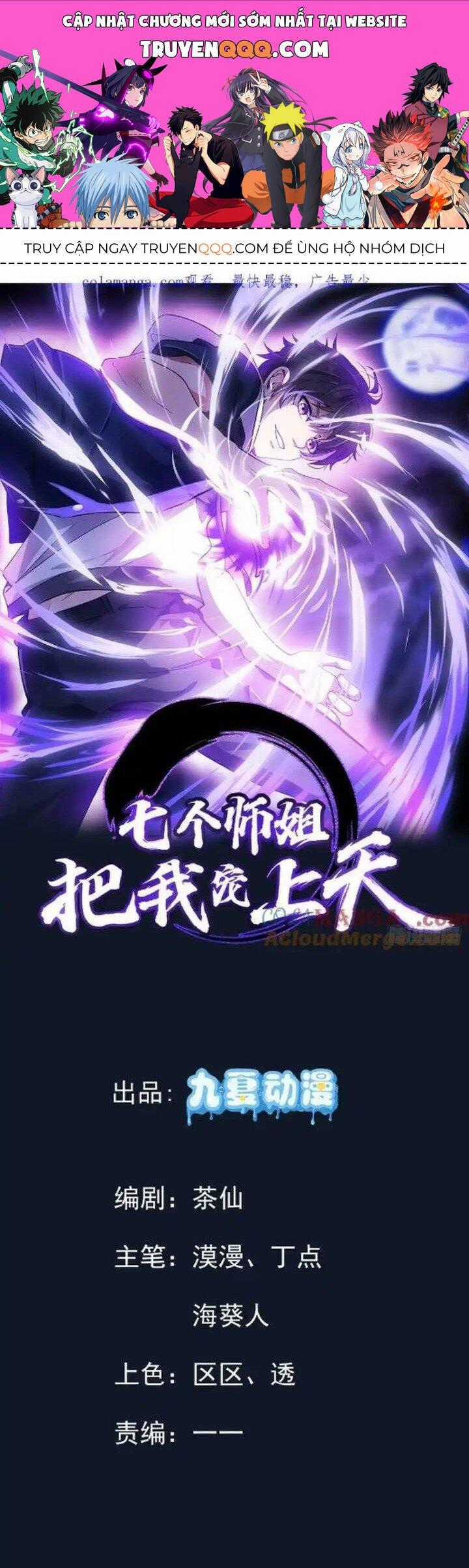Bảy Vị Sư Tỷ Sủng Ta Tới Trời Chapter 41 trang 0