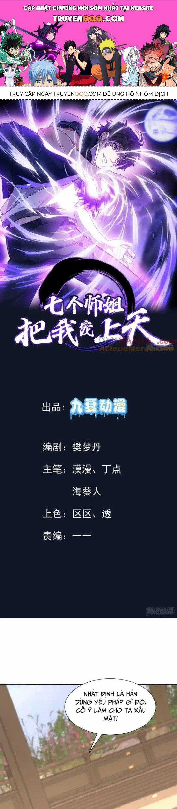 Bảy Vị Sư Tỷ Sủng Ta Tới Trời Chapter 43 trang 0