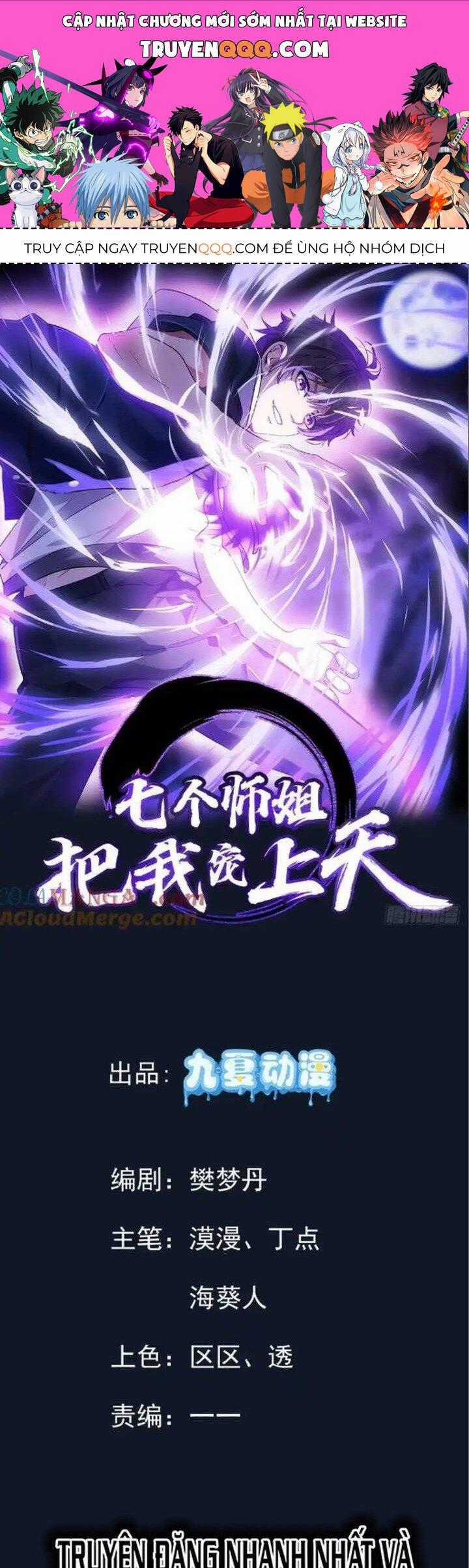 Bảy Vị Sư Tỷ Sủng Ta Tới Trời Chapter 44 trang 0